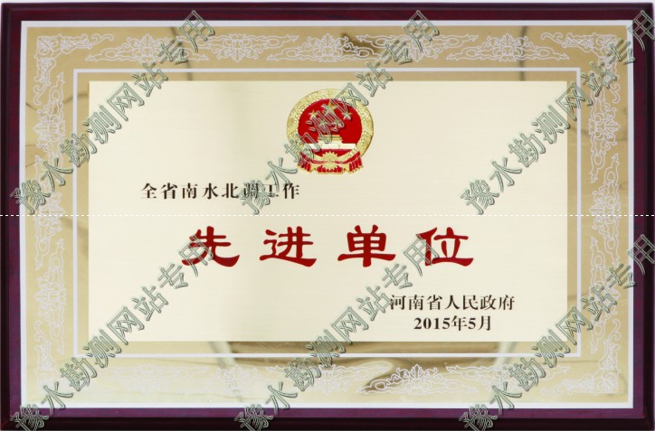 榮譽_0011.JPG